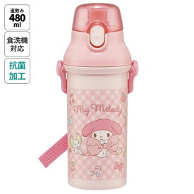 Skater｜スケーター 抗菌直飲プラボトル マイメロディ PSB5SANAG