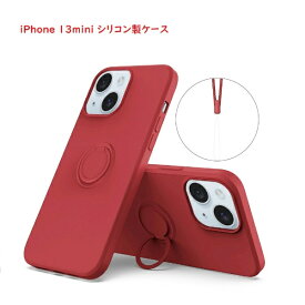 Royal Monster｜ロイヤルモンスター iPhone 13mini シリコン製ケース リング付 レッド RM-7405-13mini-RD