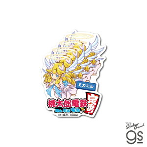 [lXebJ[bGENERAL STICKER _CJbgXebJ[@YdS ~JG MOMO-005