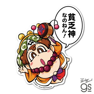 [lXebJ[bGENERAL STICKER rbOTCYXebJ[@YdS nR_ MOMO-016