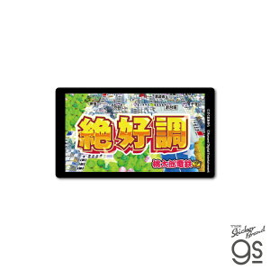 [lXebJ[bGENERAL STICKER ʃXebJ[@YdS D MOMO-020