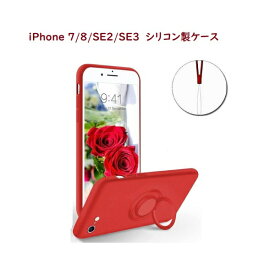 Royal Monster｜ロイヤルモンスター iPhone SE（第2/3世代）シリコン製ケース リング付 レッド RM-7405-SE-RD