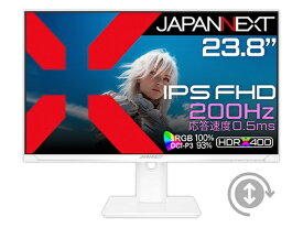 【エントリーで最大全額ポイント還元｜7/18迄】 JAPANNEXT｜ジャパンネクスト ゲーミングモニター ホワイト JN-IPS238G200F-HSP-W [23.8型 /フルHD(1920×1080) /ワイド]