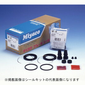ミヤコ自動車工業｜Miyaco 自動車用ディスクブレーキシールキット SP-001