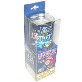 ミヤコ自動車工業｜Miyaco 自動車用 ディーアップコート ブラック CA-100BK