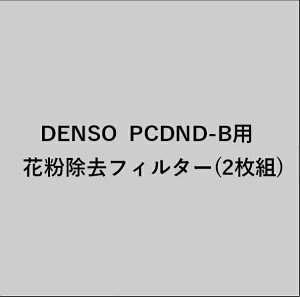 DENSObf\[ 261302-0040 PCDND-Bp ԕtB^[i2gj