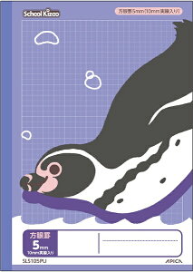 {m[g m[g [Z~B5EB5/5mm/r] School Kizoo(XN[LbY) p[v SLS105PU