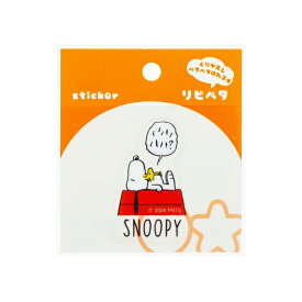 サンスター文具｜sun-star ステッカー ピーナッツ リピペタ スヌーピーA S8544492