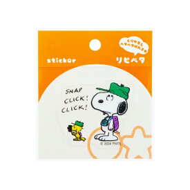 サンスター文具｜sun-star ステッカー ピーナッツ リピペタ ビーグル・スカウト S8544522