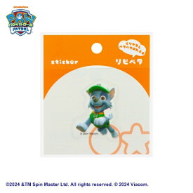 サンスター文具｜sun-star ステッカー パウ・パトロール リピペタ ロッキー S8544646