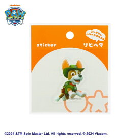 サンスター文具｜sun-star ステッカー パウ・パトロール リピペタ トラッカー S8544670