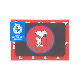 サンスター文具｜sun-star ミニレターセット PEANUTS 75周年 第2弾 ブラック S8907862