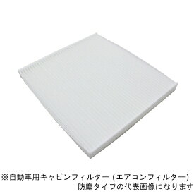 ユニオン産業｜UNION 自動車用キャビンフィルター (エアコンフィルター) 防塵タイプ AC-506Z