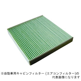 ユニオン産業｜UNION 自動車用キャビンフィルター (エアコンフィルター) AC-909