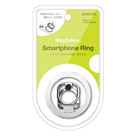 ラスタバナナ｜RastaBanana Magsafe対応 スタンド機能付き 二段階可動スマホリング シルバー RMRNG05SV