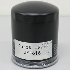 ユニオン産業｜UNION フューエルエレメント (産業機械用) JF-616