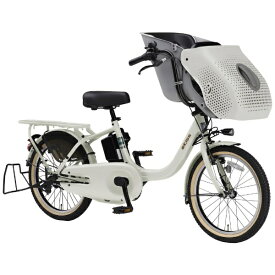 YAMAHA｜ヤマハ 電動アシスト自転車 PAS Kiss パス キッス マットエクリュ PA20KS [20インチ /3段変速]2025年モデル【キャンセル・返品不可】 【代金引換配送不可】
