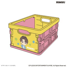 カルチュア・エンタテインメント｜Culture Entertainment 折りたたみミニコンテナ　MINGYU PetiTEEN 【代金引換配送不可】