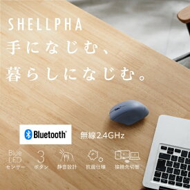 ELECOM｜エレコム マウス SHELLPHA 抗菌 Mサイズ(Chrome/Android/iPadOS/iOS/Mac/Windows11対応) ネイビー M-SH10MBSKNV [BlueLED /無線(ワイヤレス) /3ボタン /Bluetooth・USB]