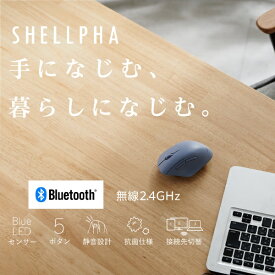 ELECOM｜エレコム マウス SHELLPHA 抗菌 Mサイズ(Chrome/Android/iPadOS/iOS/Mac/Windows11対応) ネイビー M-SH20MBSKNV [BlueLED /無線(ワイヤレス) /5ボタン /Bluetooth・USB]