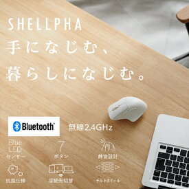 ELECOM｜エレコム マウス SHELLPHA 抗菌 Mサイズ(Chrome/Android/iPadOS/iOS/Mac/Windows11対応) ホワイト M-SH30MBSKWH [BlueLED /無線(ワイヤレス) /7ボタン /Bluetooth・USB]