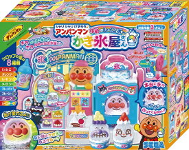 セガフェイブ｜SEGA Fave それいけ！アンパンマン シャリシャリけずろう♪アンパンマンゆめのレインボーかき氷屋さん