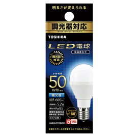 東芝｜TOSHIBA LED電球【調光対応】 LDA5D-G-E17/DSK50V1 [E17 /50W相当 /電球色 /1個 /広配光タイプ]