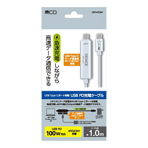 iJoVbNakabayashi USB-C  USB-C{USB-CX(f[^ʐMp USB3.2 Gen1)P[u [[d /1m /USB Power Delivery /100W] zCg UPD-H32W