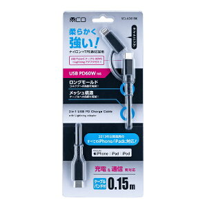 �i�J�o���V�bNakabayashi USB-C �� USB-C�{Lightning�P�[�u�� [�[�d /�]�� /0.15m /USB Power Delivery /60W /USB2.0 /MFi�F��] �u���b�N SCL-AD01BK