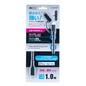 �i�J�o���V�bNakabayashi USB-C �� USB-C�{Lightning�P�[�u�� [�[�d /�]�� /1m /USB Power Delivery /60W /USB2.0 /MFi�F��] �u���b�N SCL-AD10BK