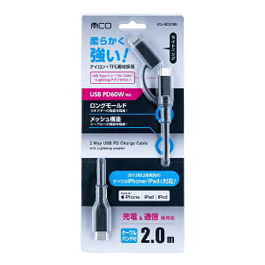 �i�J�o���V�bNakabayashi USB-C �� USB-C�{Lightning�P�[�u�� [�[�d /�]�� /2m /USB Power Delivery /60W /USB2.0 /MFi�F��] �u���b�N SCL-AD20BK