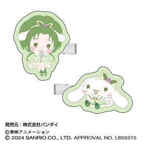 BANDAIbo_C wANbv Yes! vLA5GoGo!×TILN^[Y04 LA~g×Vi[ yzsz