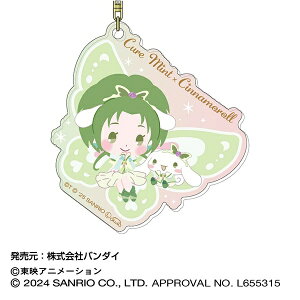 BANDAIbo_C I[ANL[z_[ Yes! vLA5GoGo!×TILN^[Y04 LA~g×Vi[ yzsz