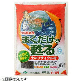 自然応用科学 自然応用 まくだけで甦る 14L