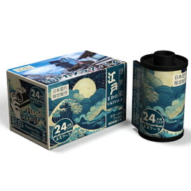 Escura｜エスクーラ 江戸カメラフィルム 24EX