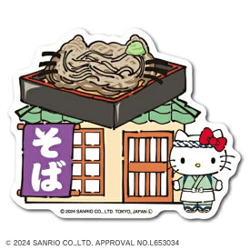 ゼネラルステッカー｜GENERAL STICKER ハローキティ　日本のお店やさん　ダイカットステッカー そば SAN-145