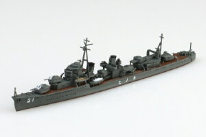 bAOSHIMA 1/700@{CR 쒀 q