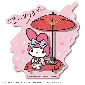 ゼネラルステッカー｜GENERAL STICKER サンリオキャラクターズ　ダイカットステッカー 茶屋 マイメロディ SAN-151