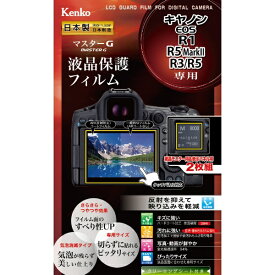 ケンコー・トキナー｜KenkoTokina マスターG キヤノン EOS R1/R5 Mark II/R3/R5用