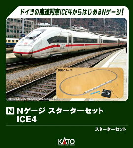 KATObJg[ yNQ[Wz10-008 X^[^[Zbg ICE4
