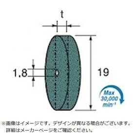 アルゴファイルジャパン｜ARGOFILE グリーン砥石ホイール　GC＃120　Φ19X3