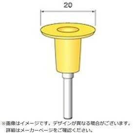 アルゴファイルジャパン｜ARGOFILE レインボープラパット　Φ20イエロー　Φ3軸