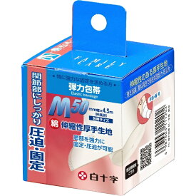 白十字｜Hakujuji FC弾力包帯M 手首・腕用 1個