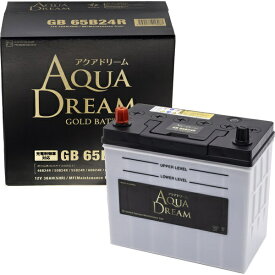 AQUA DREAM｜アクアドリーム GB 65B24R 国産車　充電制御車対応バッテリー　GOLD　BATTERY　(主な互換/55B24R/60B24R/65B24R)　メンテナンスフリータイプ 【メーカー直送・代金引換不可・時間指定・返品不可】