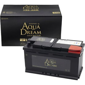AQUA DREAM｜アクアドリーム AGMバッテリー LN5-AGM 欧州車用DIN規格 アイドリングストップ車対応 高性能 GOLD BATTERY 【メーカー直送・時間指定・返品不可】