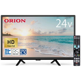 【エントリーで最大全額ポイント還元｜7/18迄】 オリオン｜ORION 液晶テレビ [24V型 / HD対応 / 地デジ BS・CS チューナー対応 / 画面静止機能付き ] ORION OL24CD500 [24V型 /ハイビジョン]