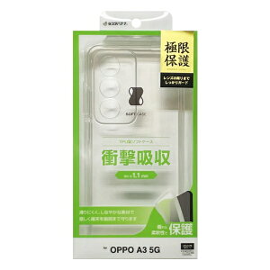 ���X�^�o�i�i�bRastaBanana OPPO A3 5G �Ɍ��ی� TPU�P�[�X �N���A 8477OA3TPLCL