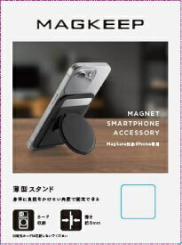 ELECOM｜エレコム スマホスタンド MagSafe ( マグセーフ ) iPhone 用 スマホ カードケース スタンド マグネット 簡単脱着 軽量 薄型 ブラック P-DSMSTCCBK