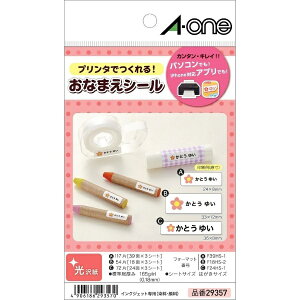 A-onebG[ OV[ CNWFbg n 29357 [͂ /]