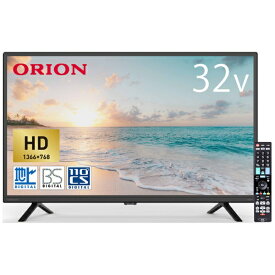 オリオン｜ORION 液晶テレビ [32V型 / HD対応 / 地デジ BS・CS チューナー対応 / 画面静止機能付き ] ORION OL32CD500 [32V型 /ハイビジョン]
